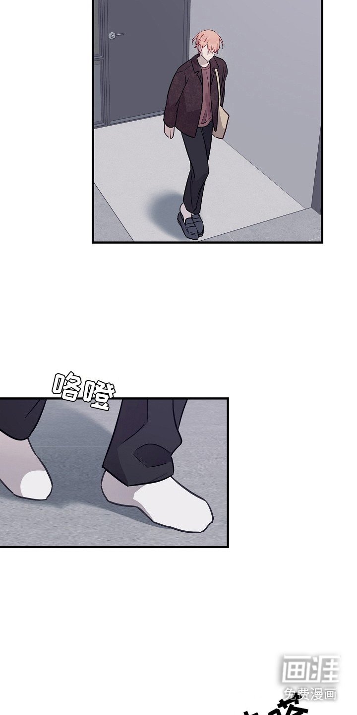 第23章：交换吧