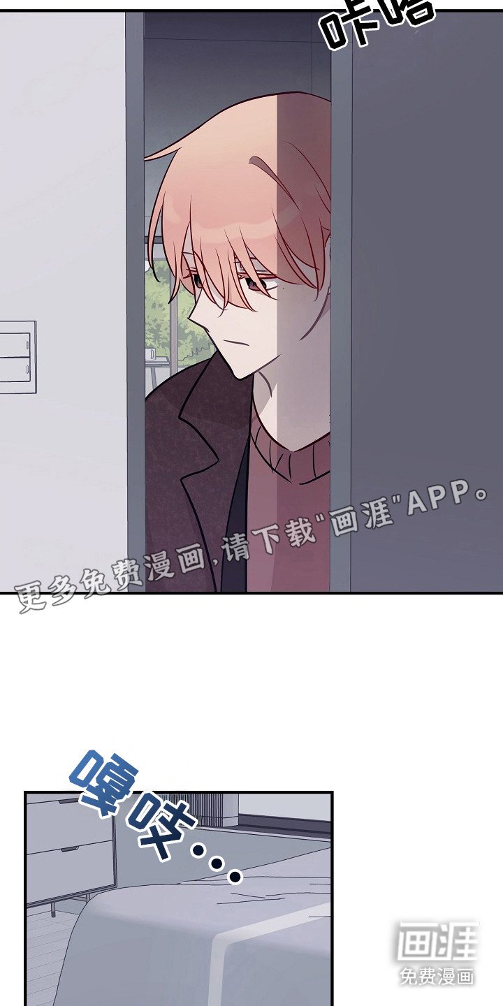 第23章：交换吧