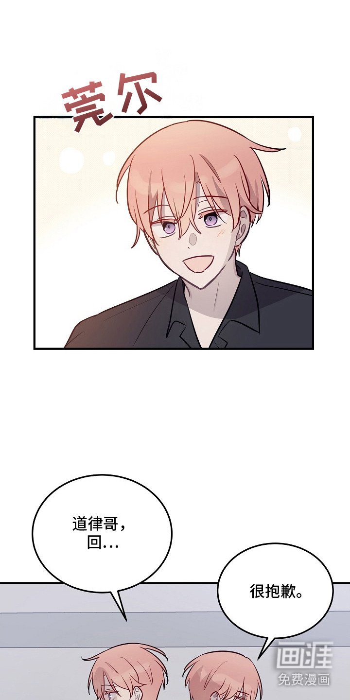 第23章：交换吧