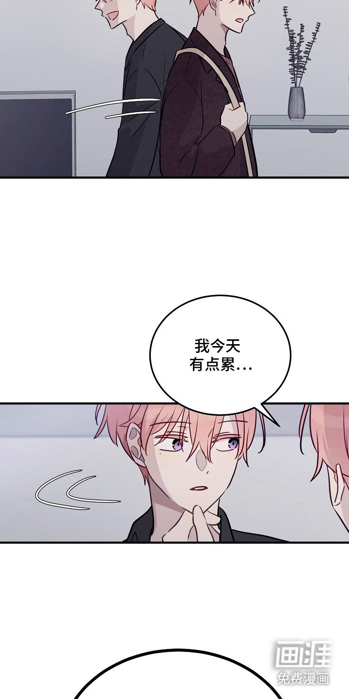 第23章：交换吧