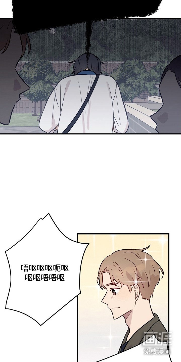 第23章：交换吧