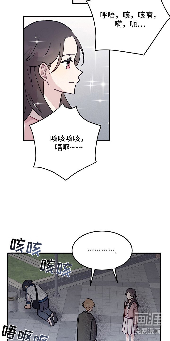 第23章：交换吧