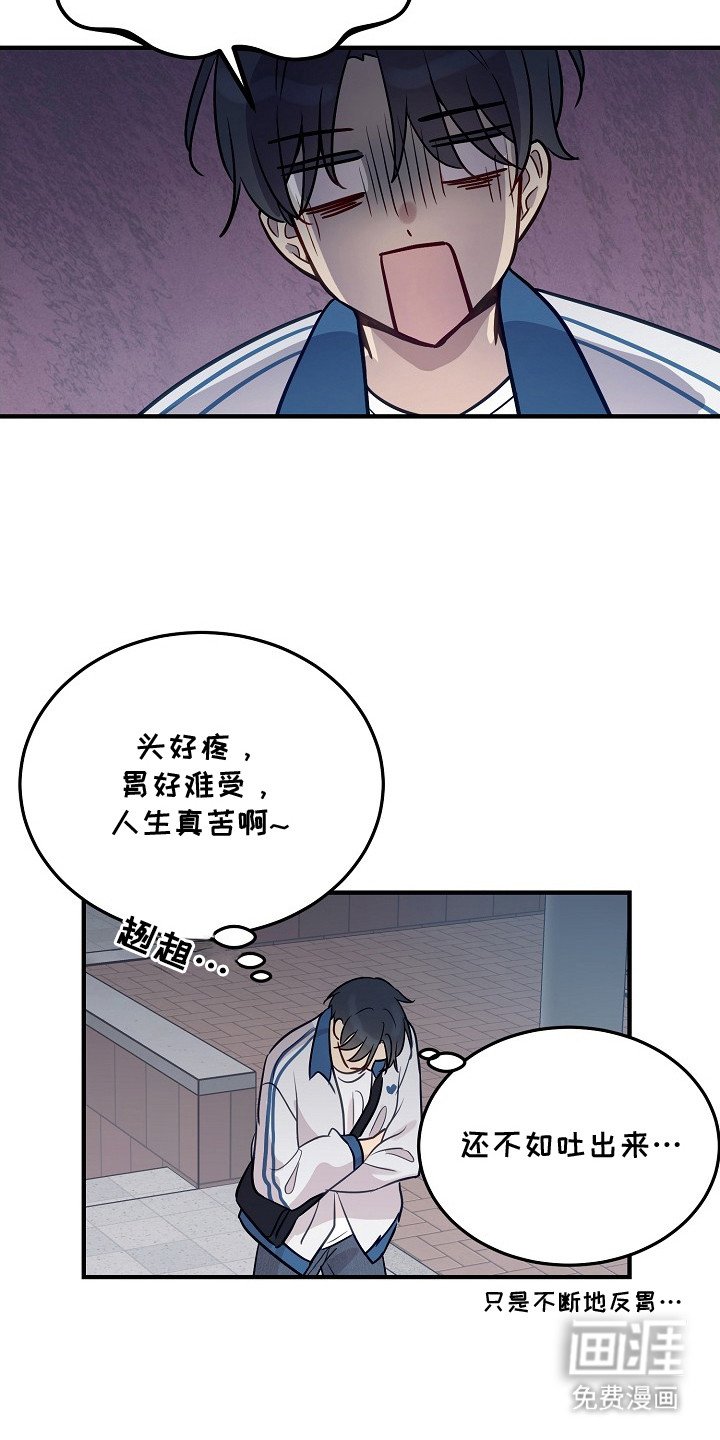 第23章：交换吧