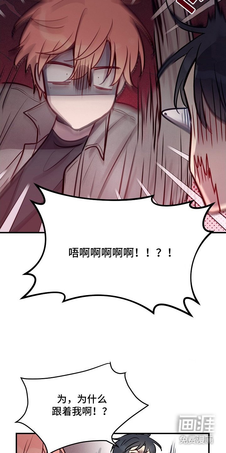 第24章：有事找你