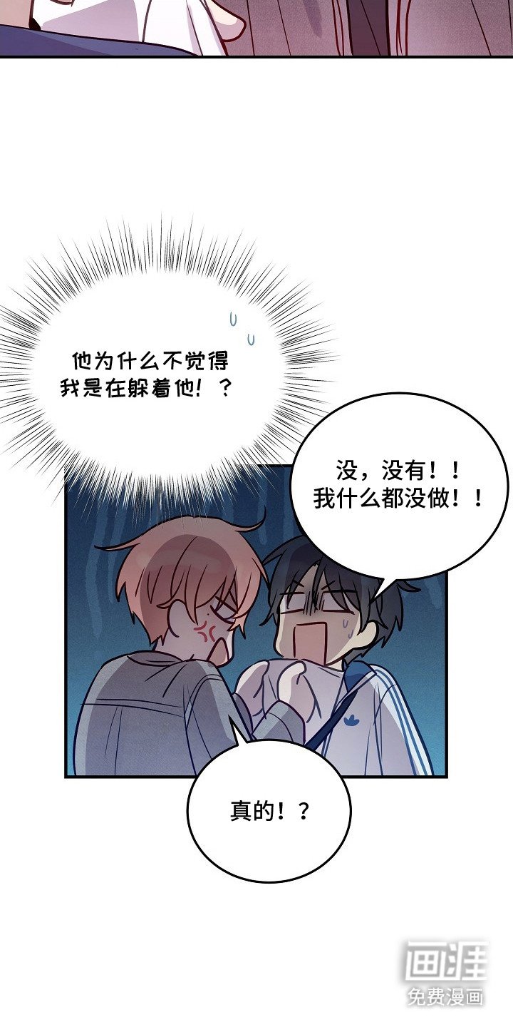 第24章：有事找你