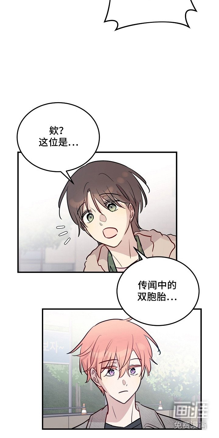 第24章：有事找你