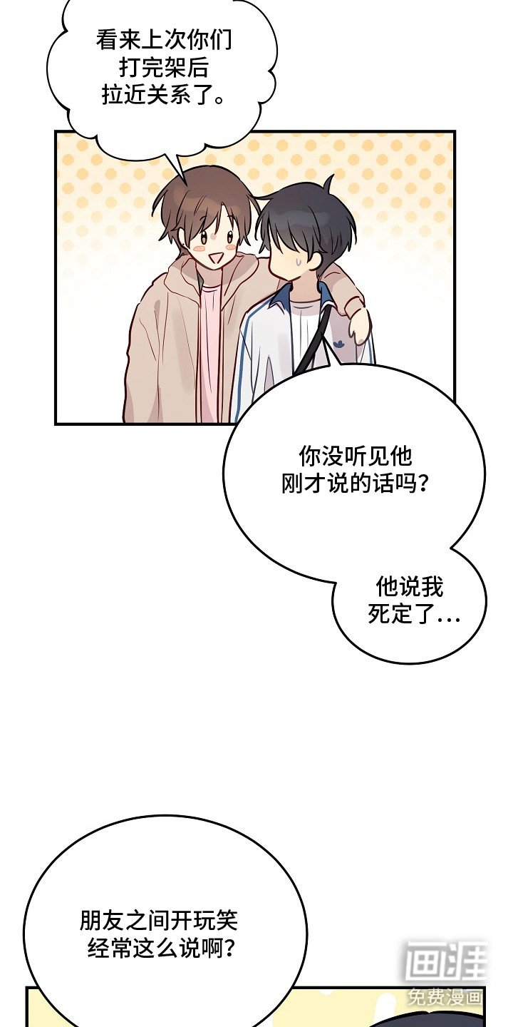 第25章：不理解