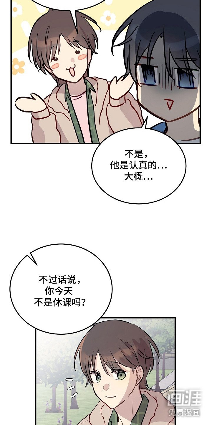 第25章：不理解