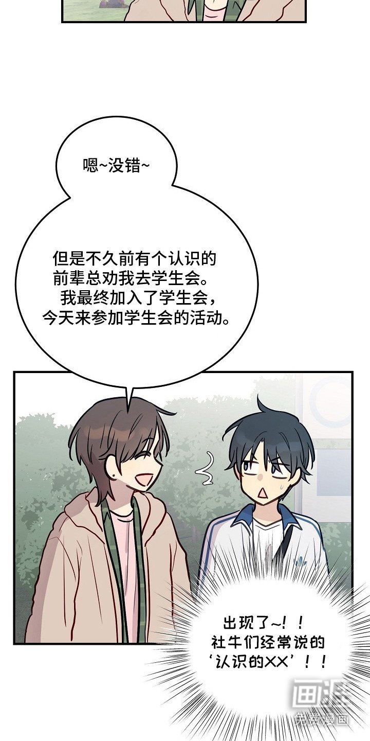 第25章：不理解