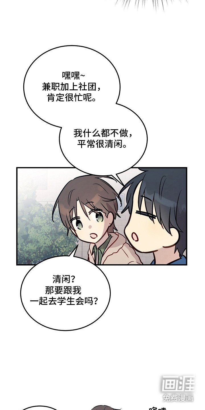第25章：不理解