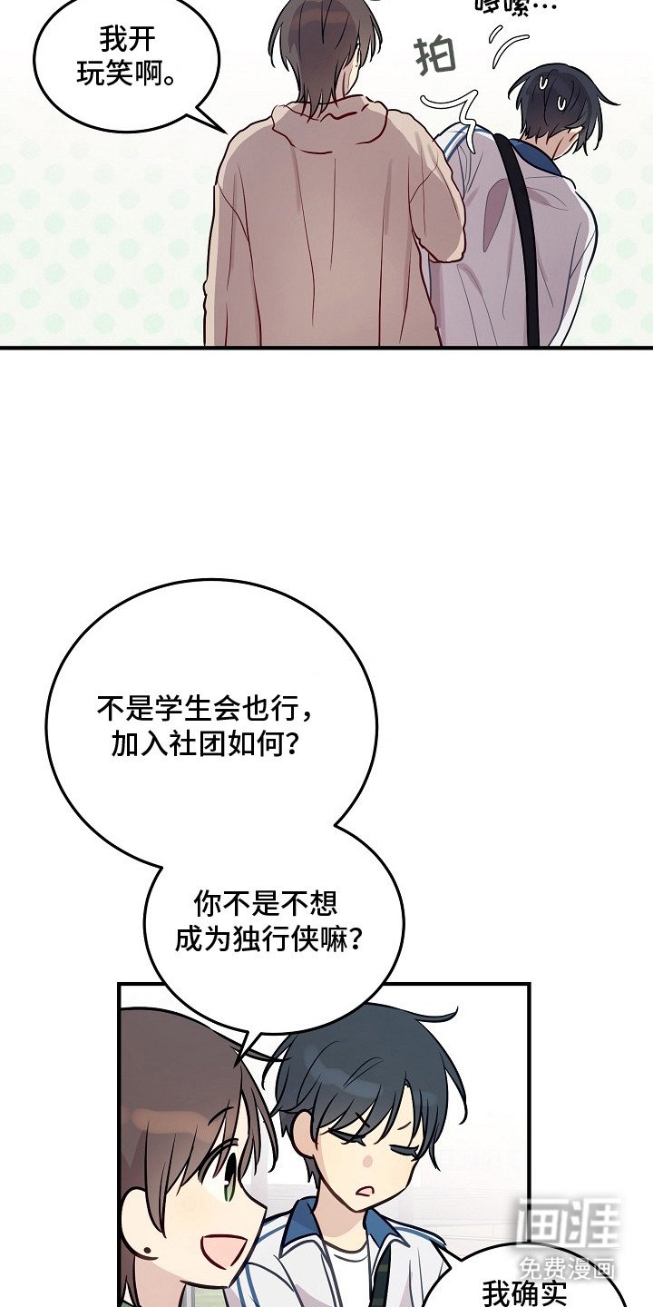 第25章：不理解