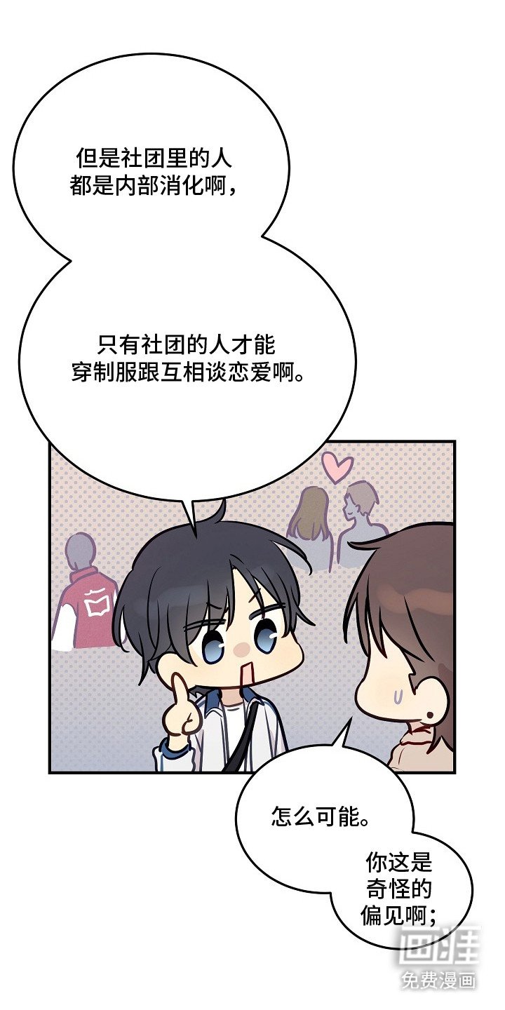 第25章：不理解