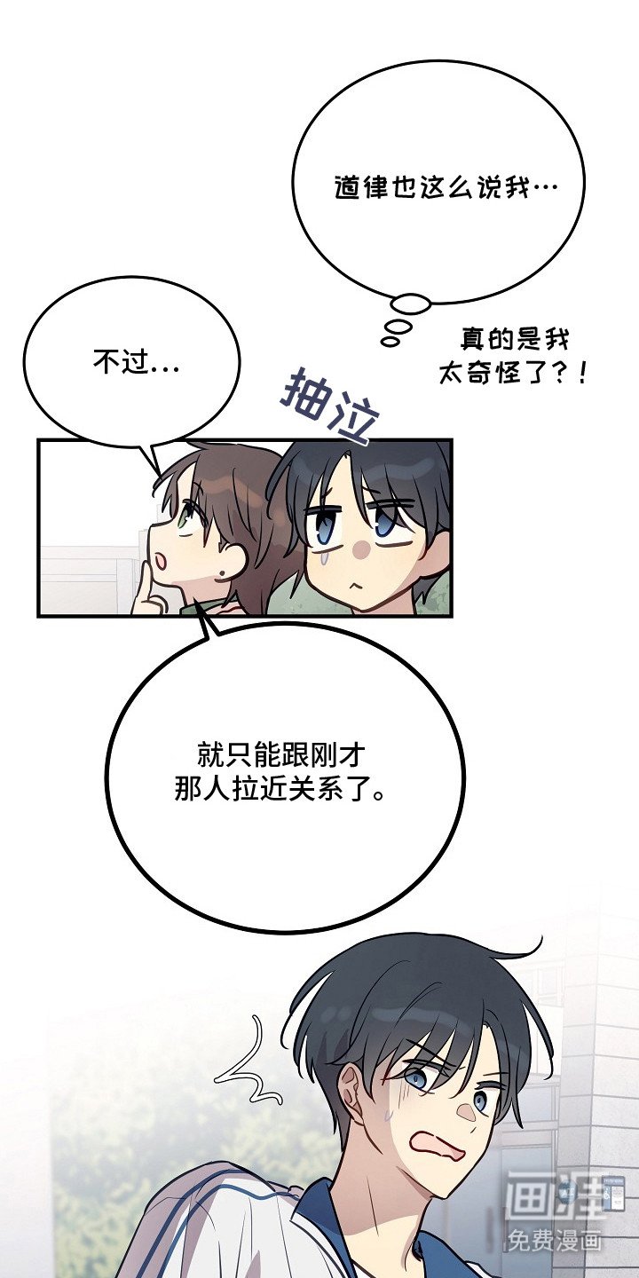 第25章：不理解