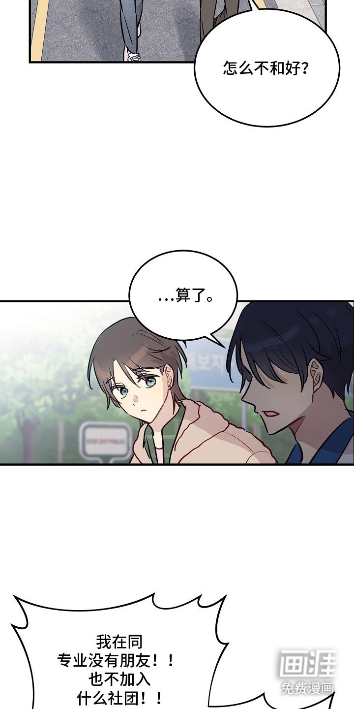 第25章：不理解