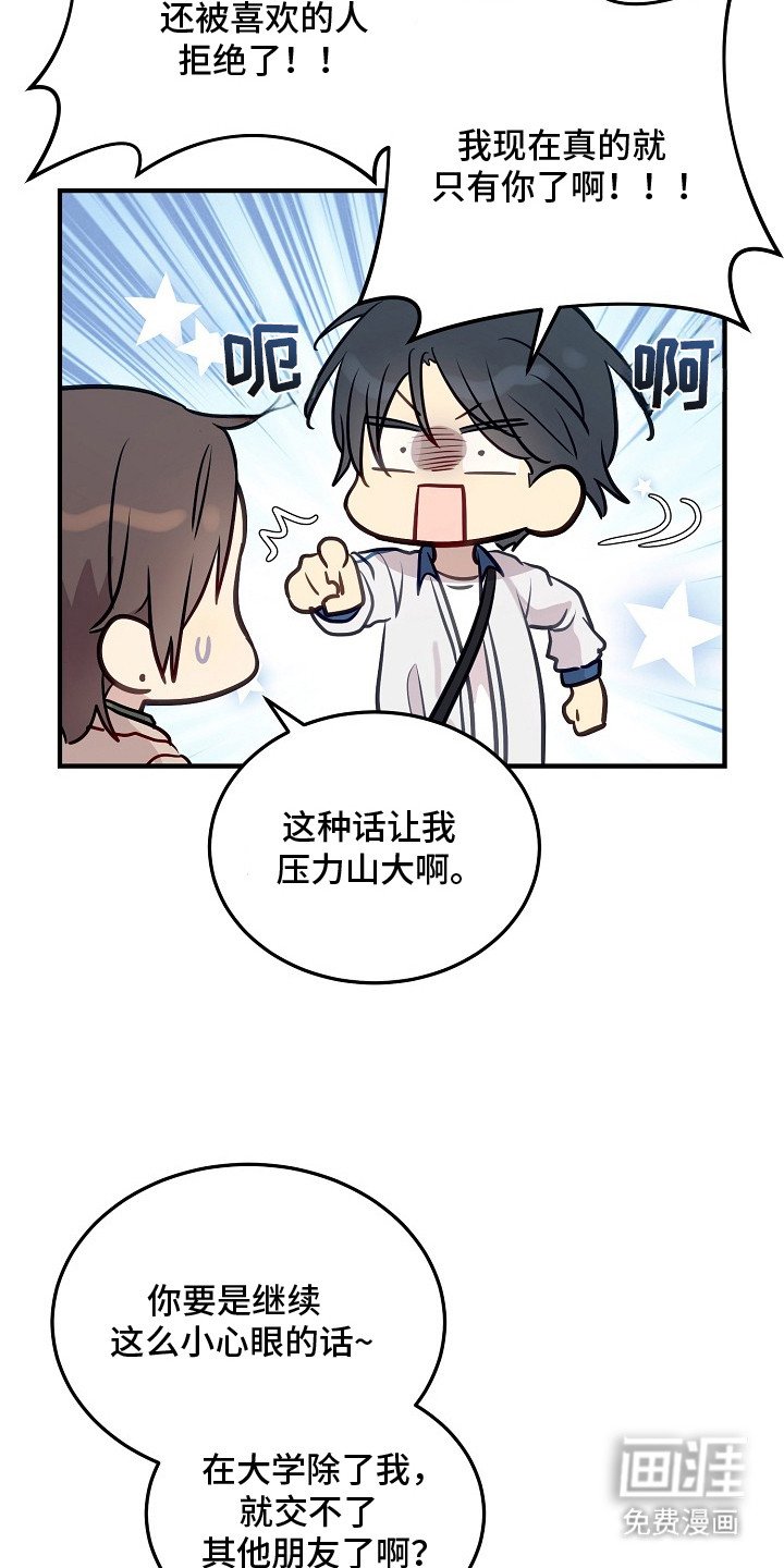 第25章：不理解