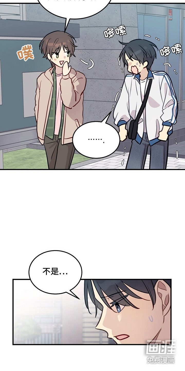 第25章：不理解