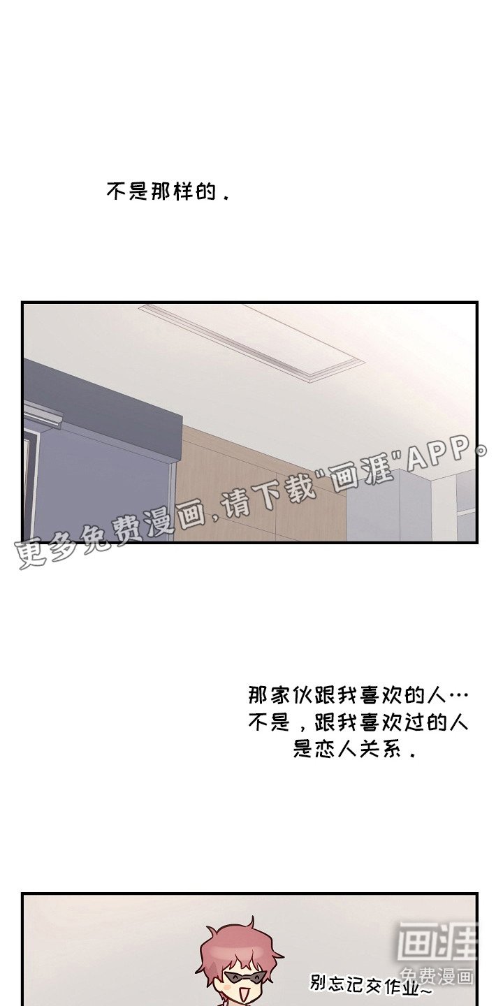 第25章：不理解