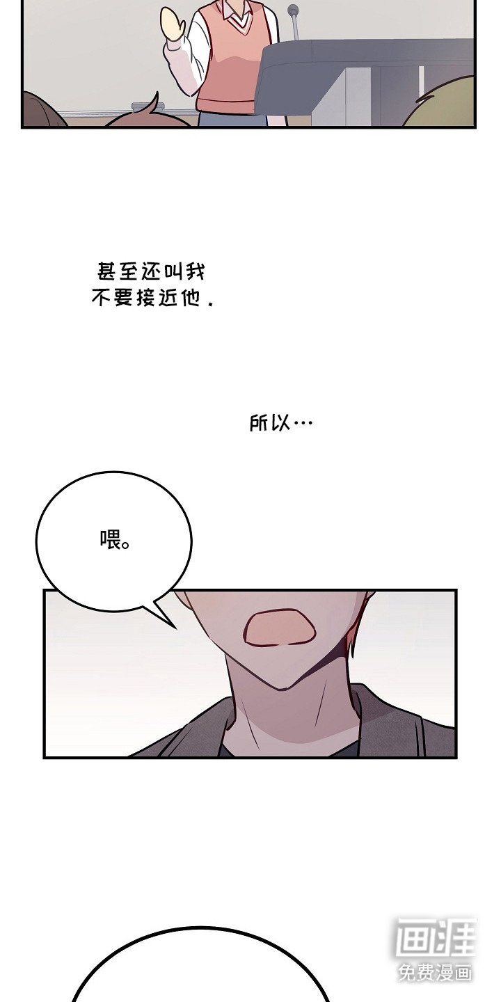 第25章：不理解