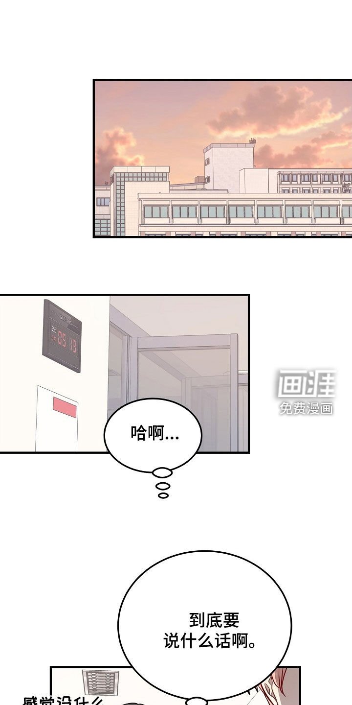 第26章：要跟你做朋友