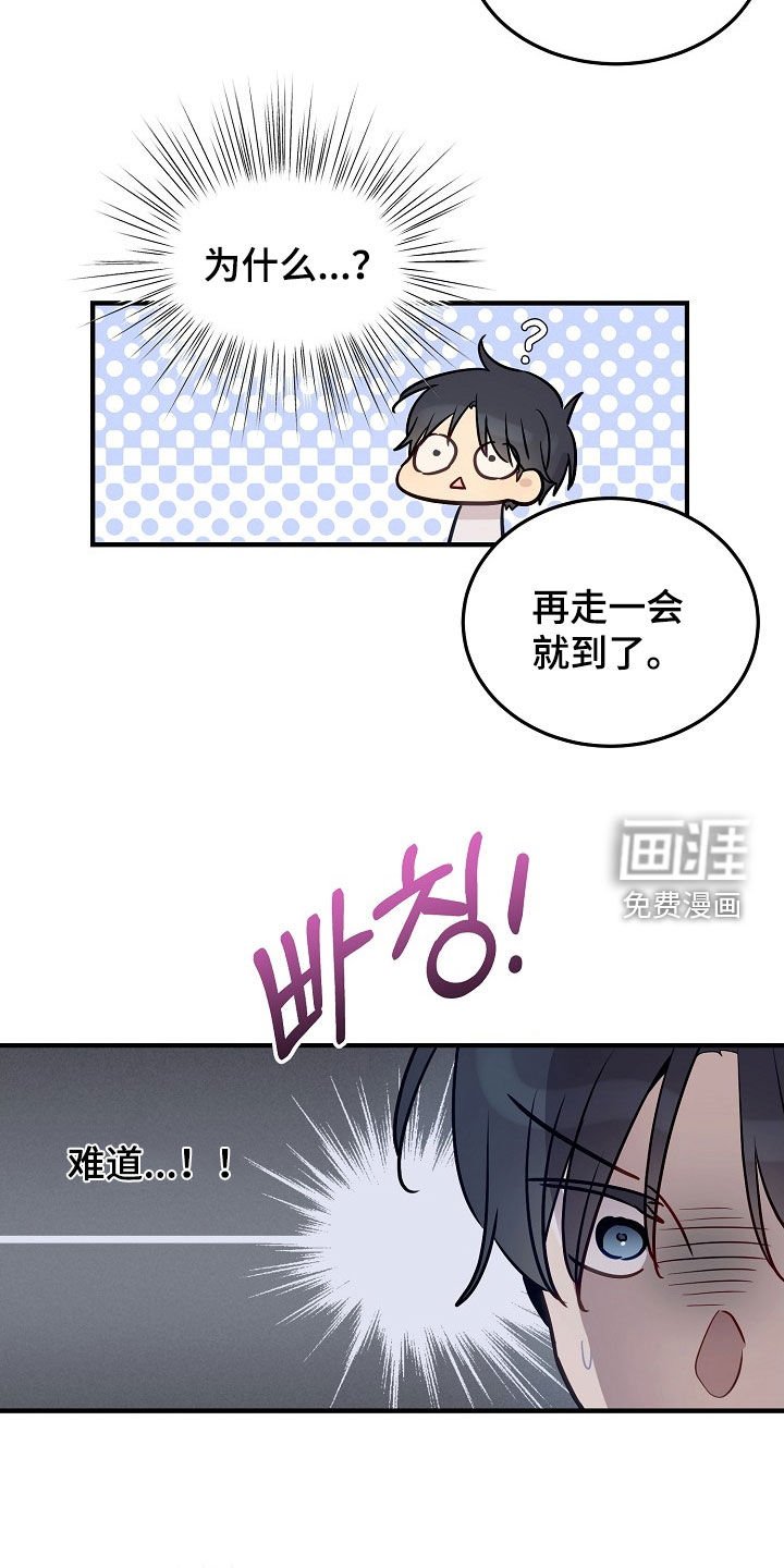 第26章：要跟你做朋友