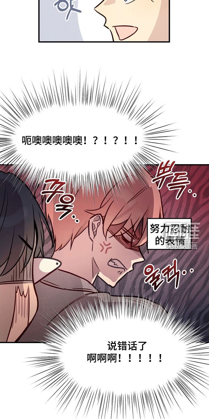 第26章：要跟你做朋友