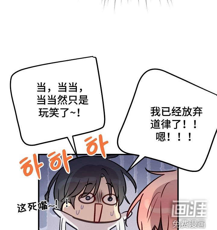 第26章：要跟你做朋友