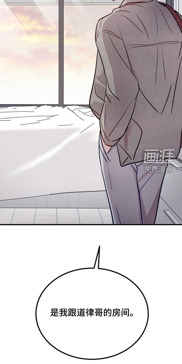 第26章：要跟你做朋友