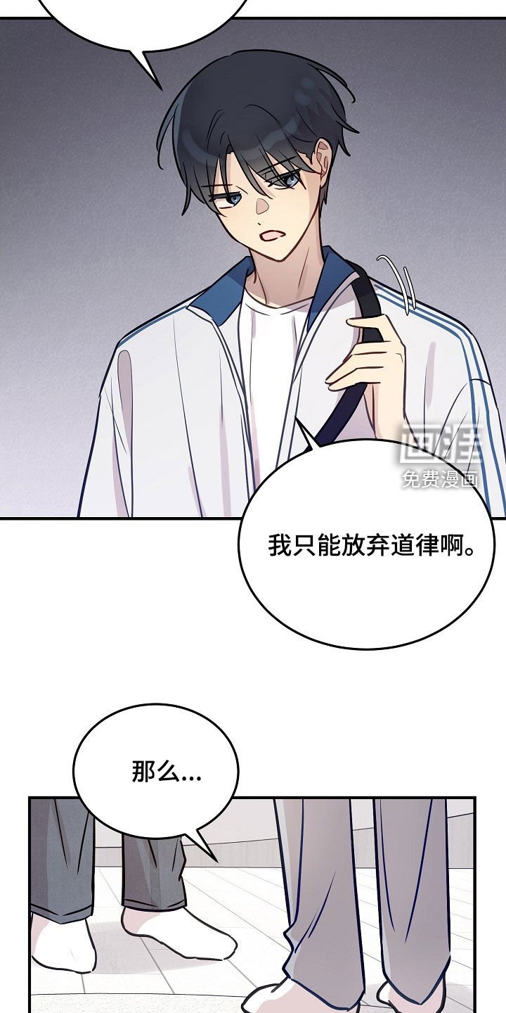 第26章：要跟你做朋友