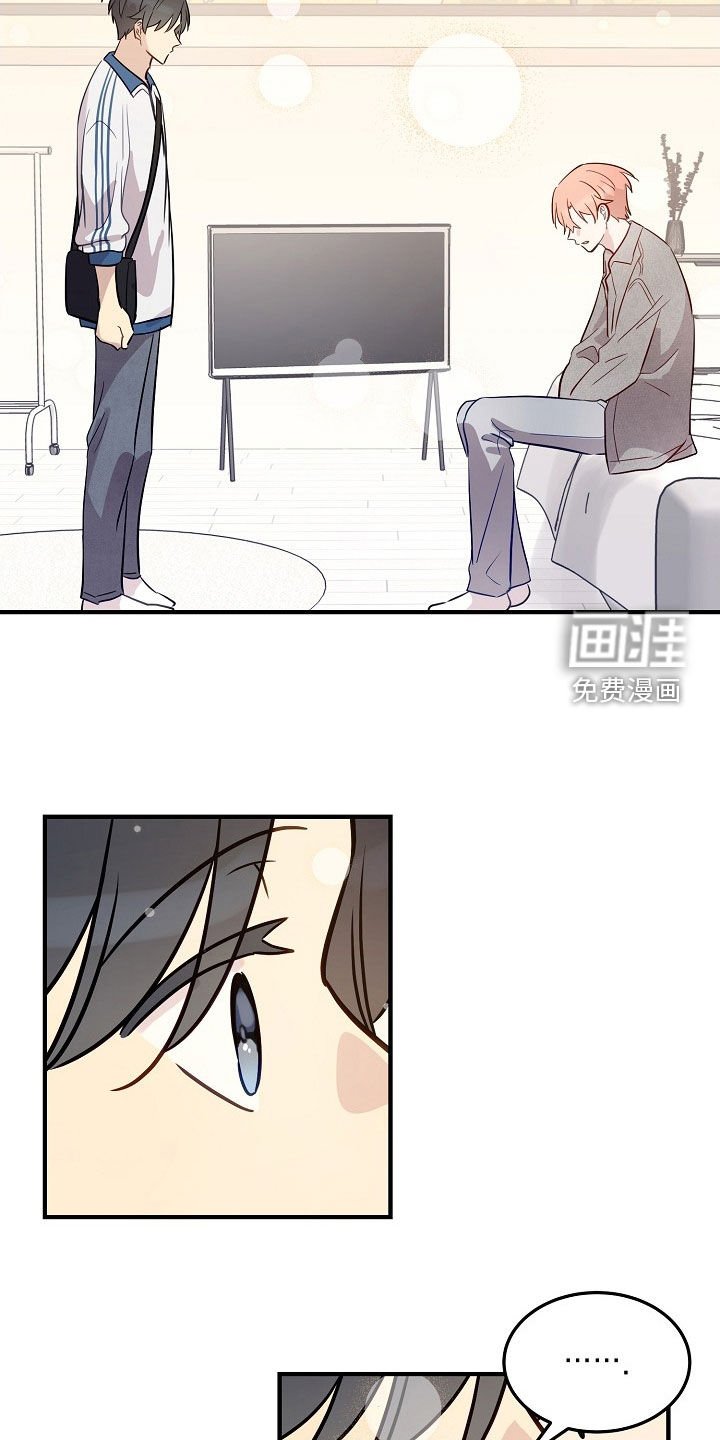 第26章：要跟你做朋友