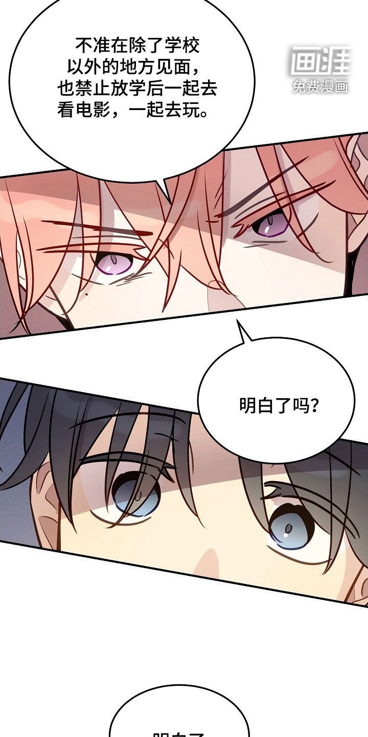第27章：是很好的人