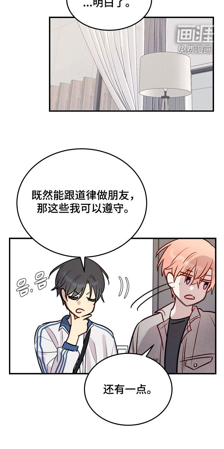 第27章：是很好的人