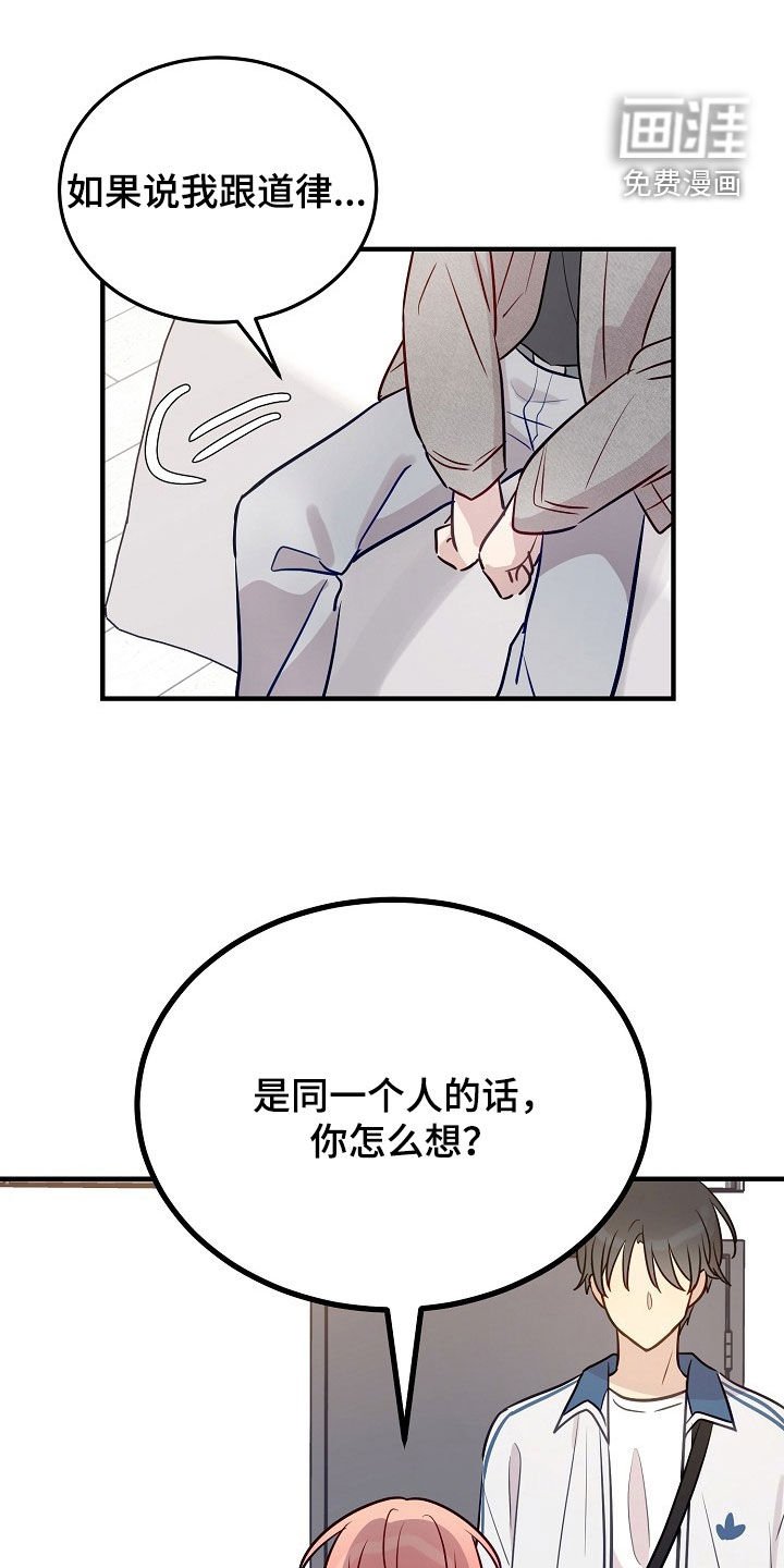 第27章：是很好的人