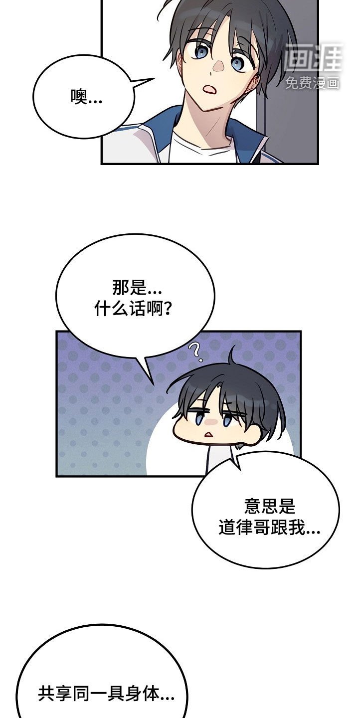第27章：是很好的人