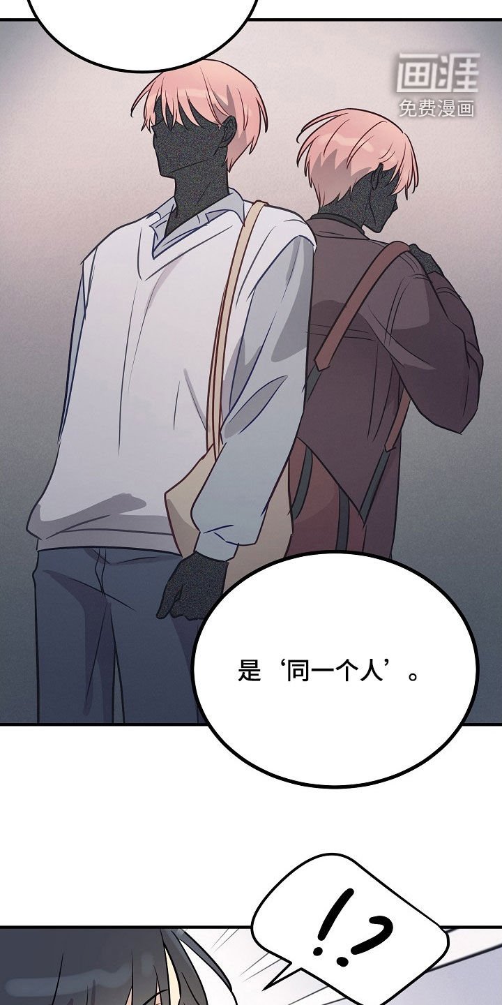第27章：是很好的人