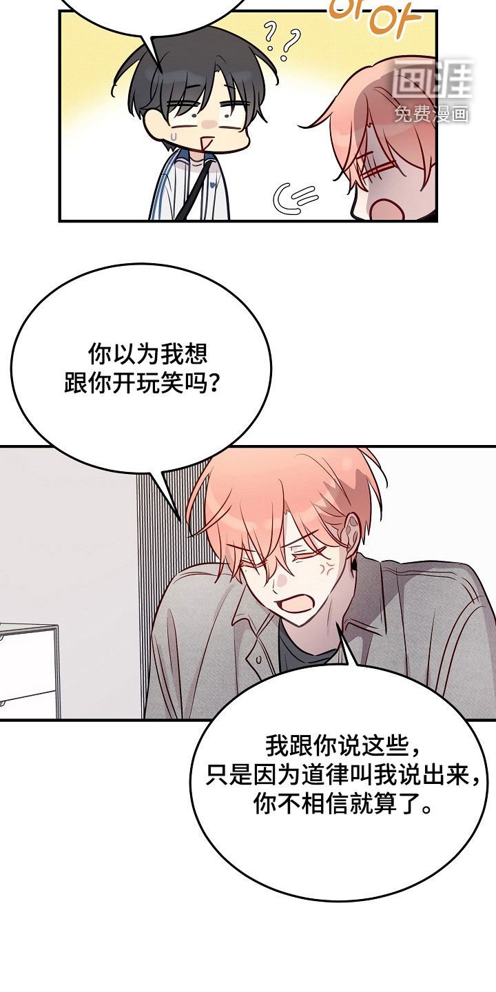 第27章：是很好的人