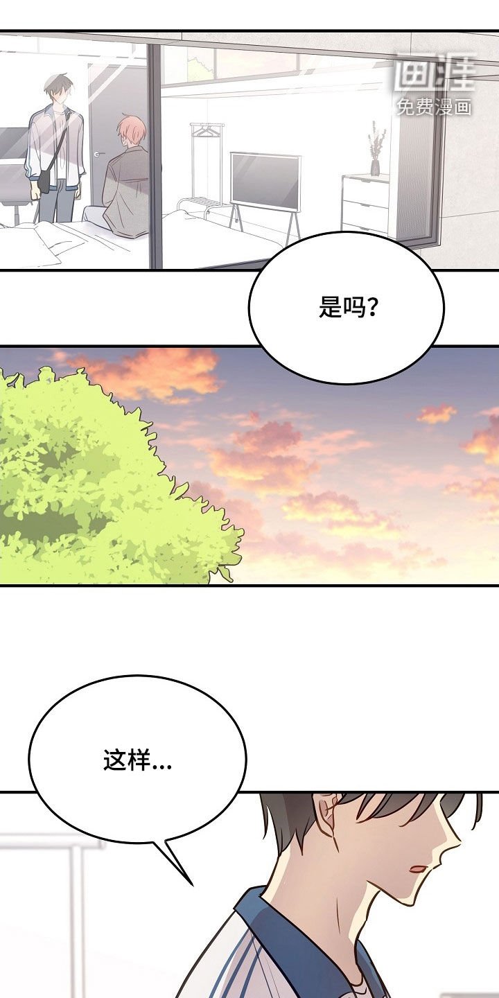 第27章：是很好的人