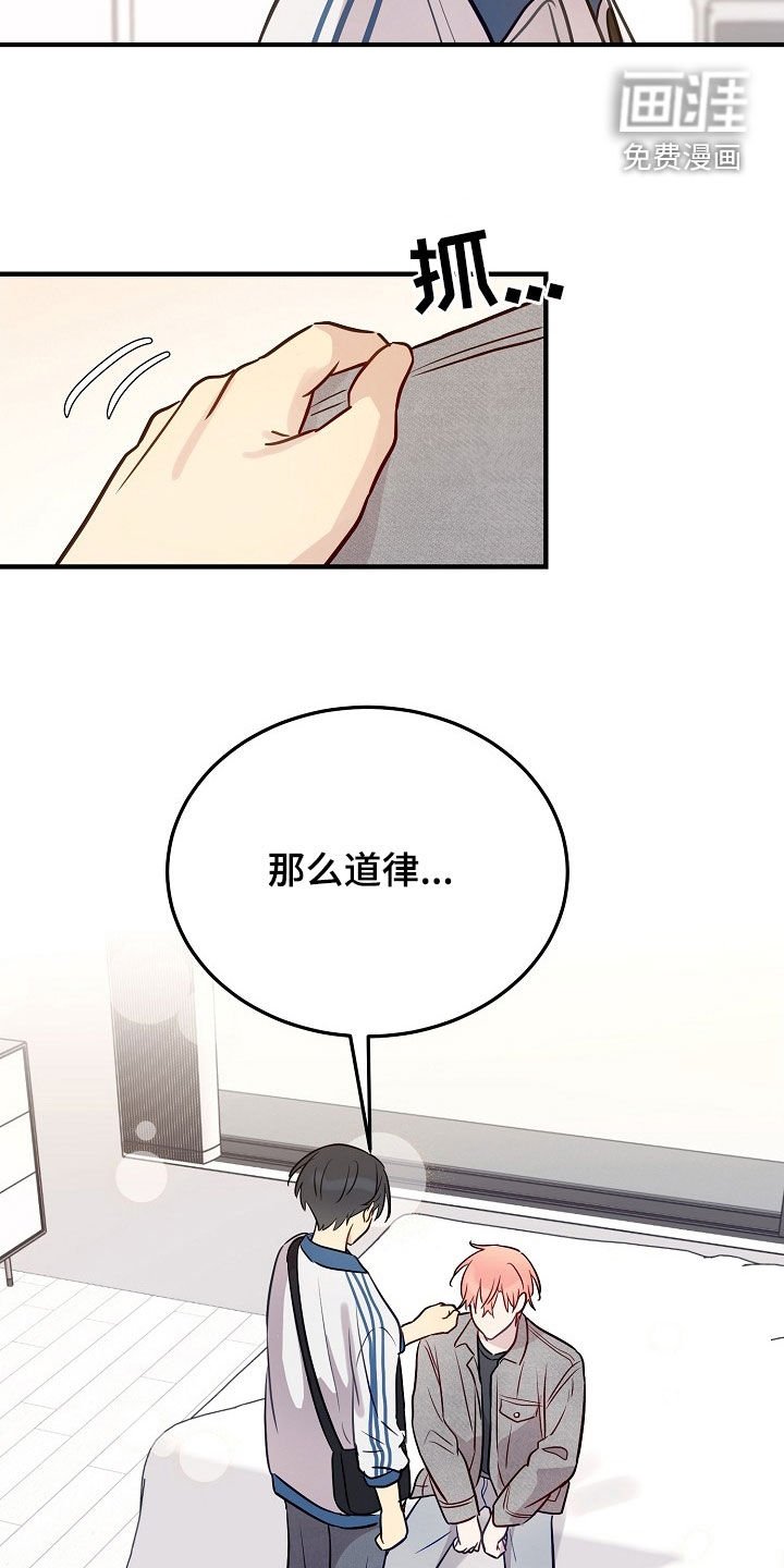 第27章：是很好的人