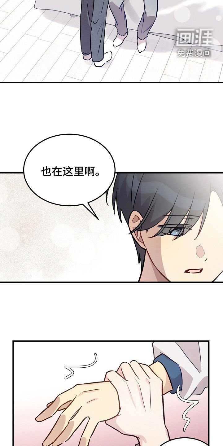 第27章：是很好的人