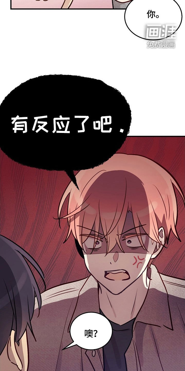 第27章：是很好的人