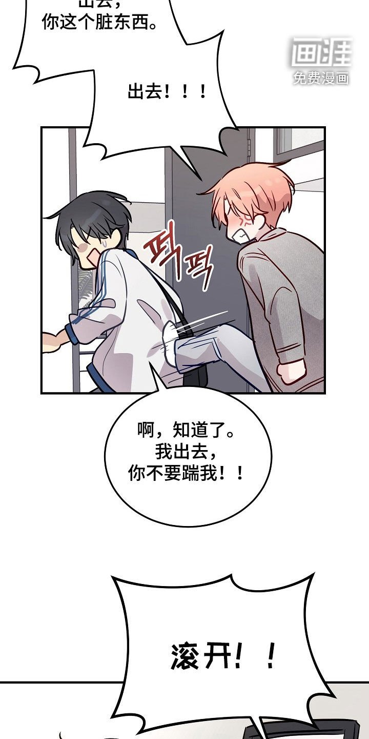 第27章：是很好的人