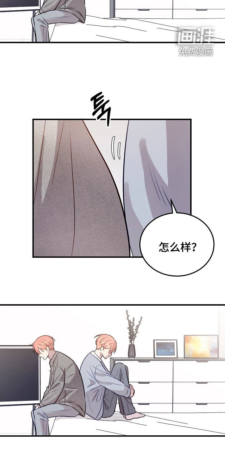 第27章：是很好的人