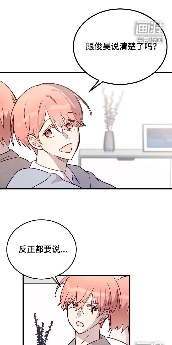 第27章：是很好的人