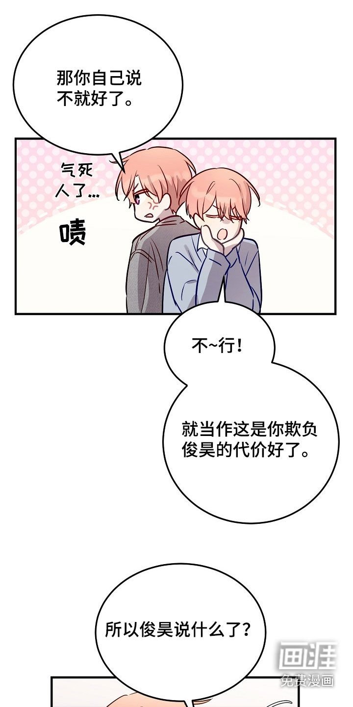 第27章：是很好的人