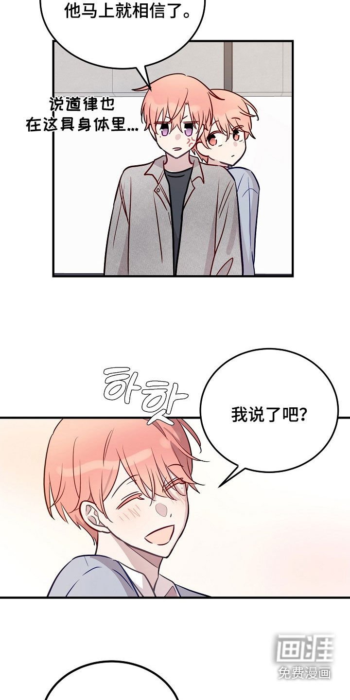 第27章：是很好的人