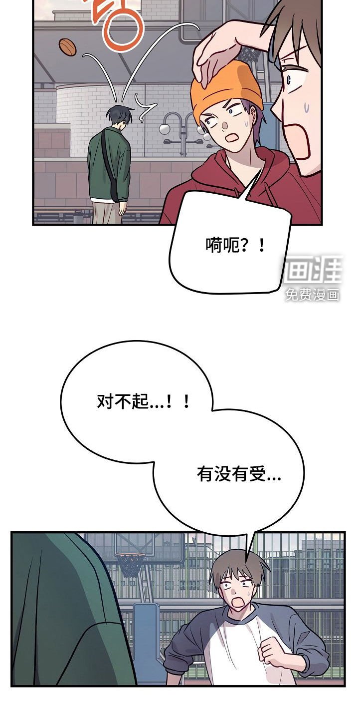 第28章：相信
