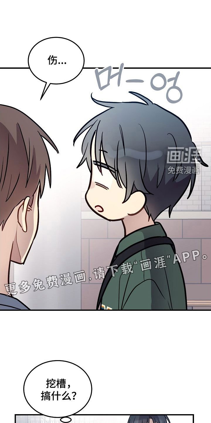第28章：相信
