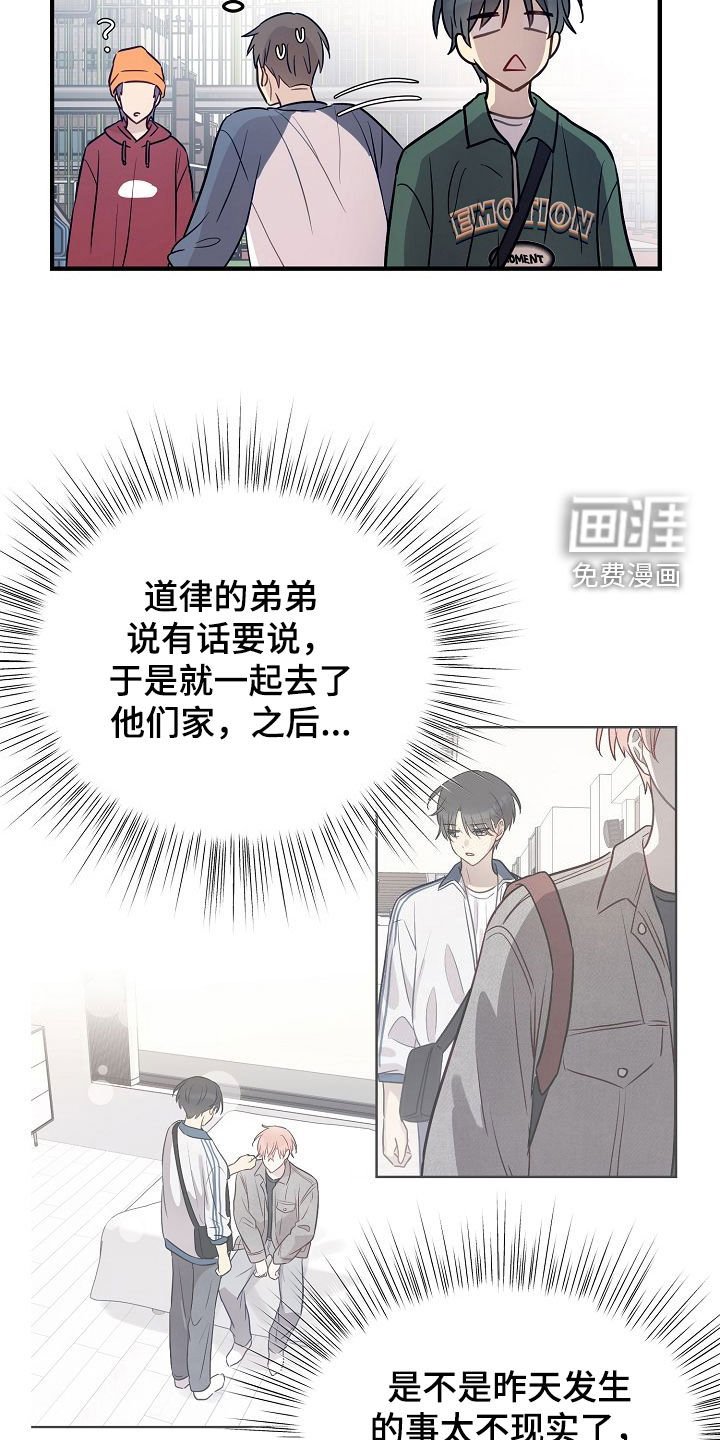 第28章：相信
