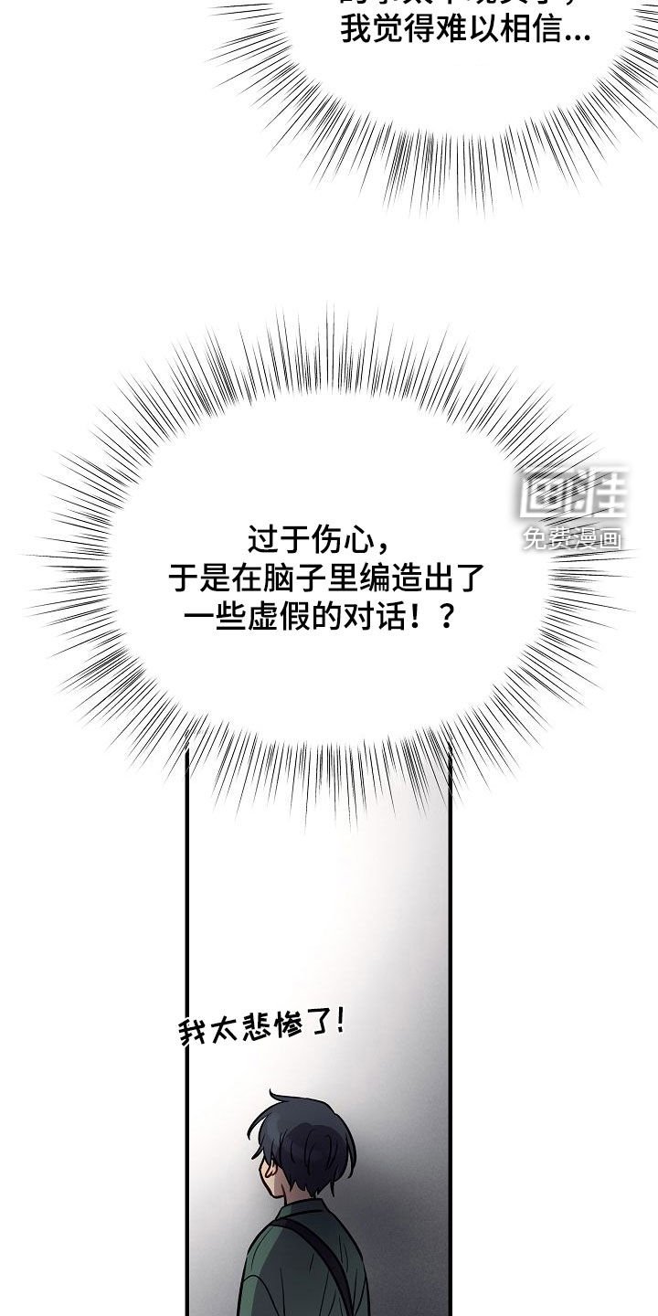 第28章：相信