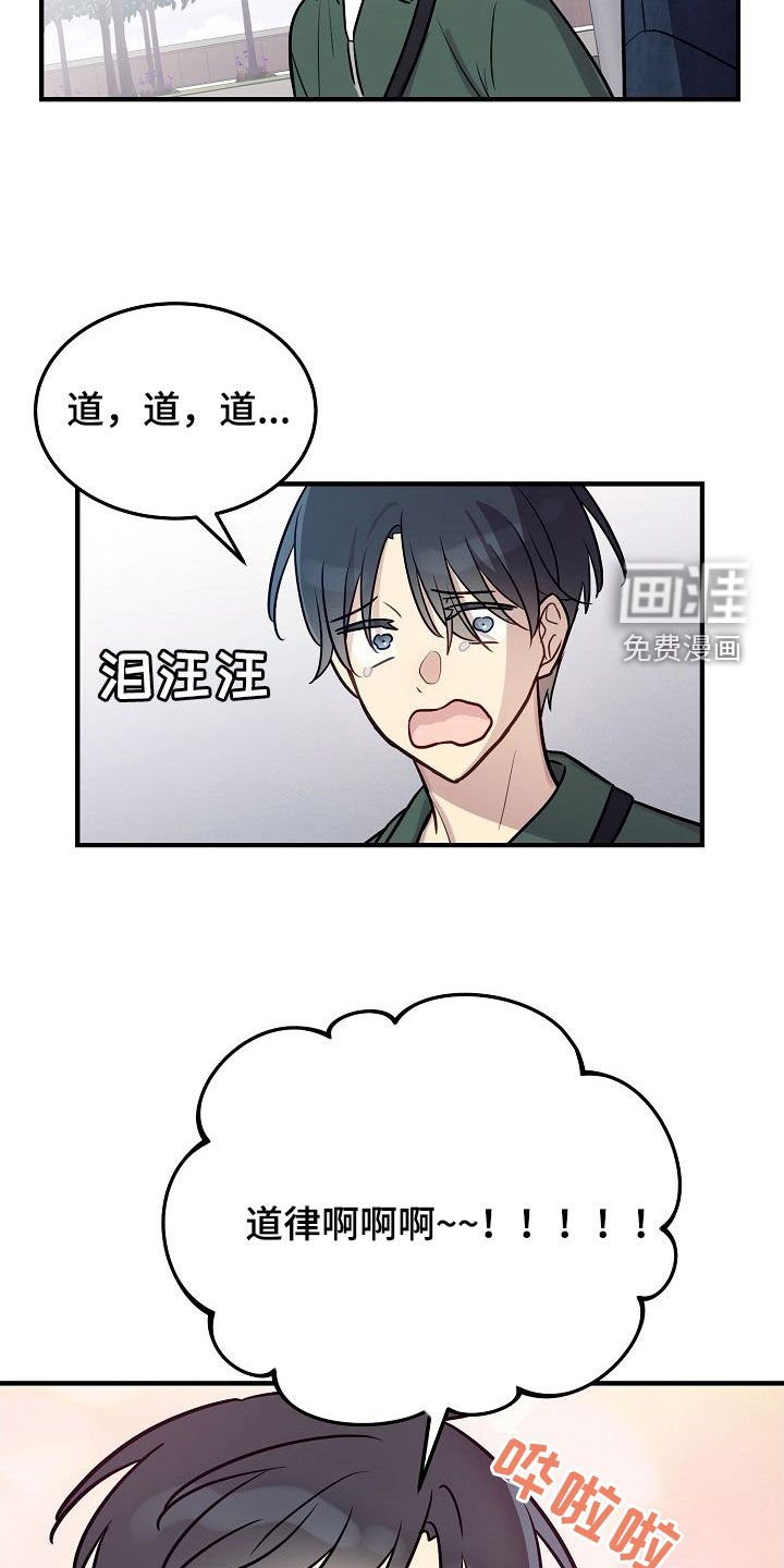 第28章：相信