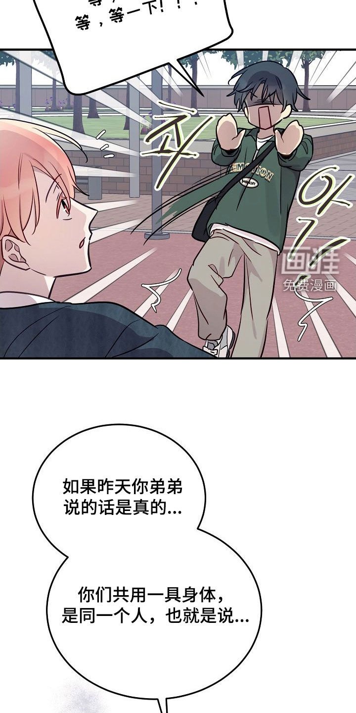 第28章：相信